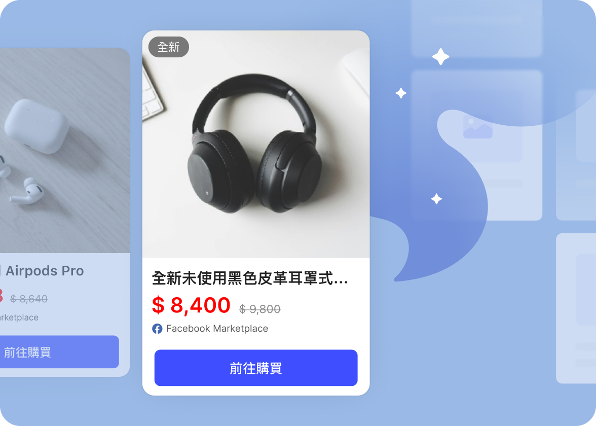 願望結果通知