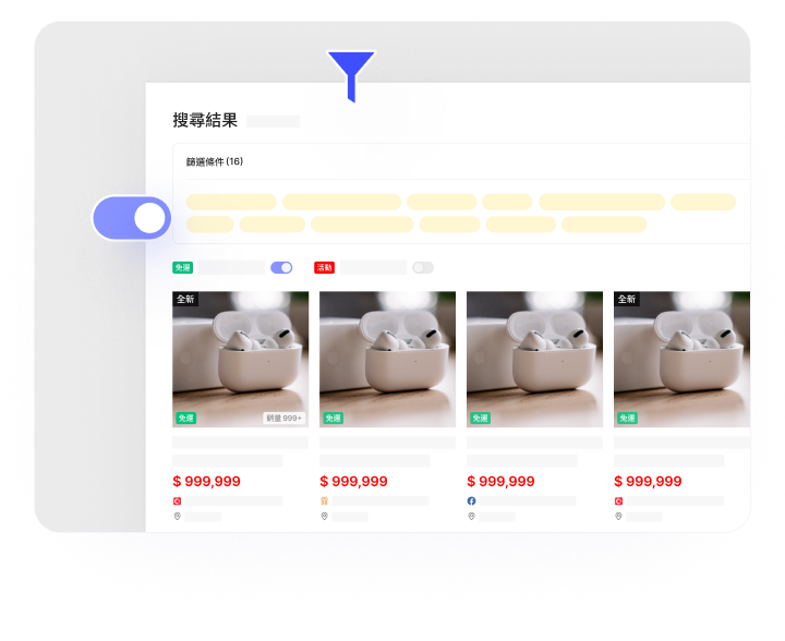 清晰直覺的介面體驗